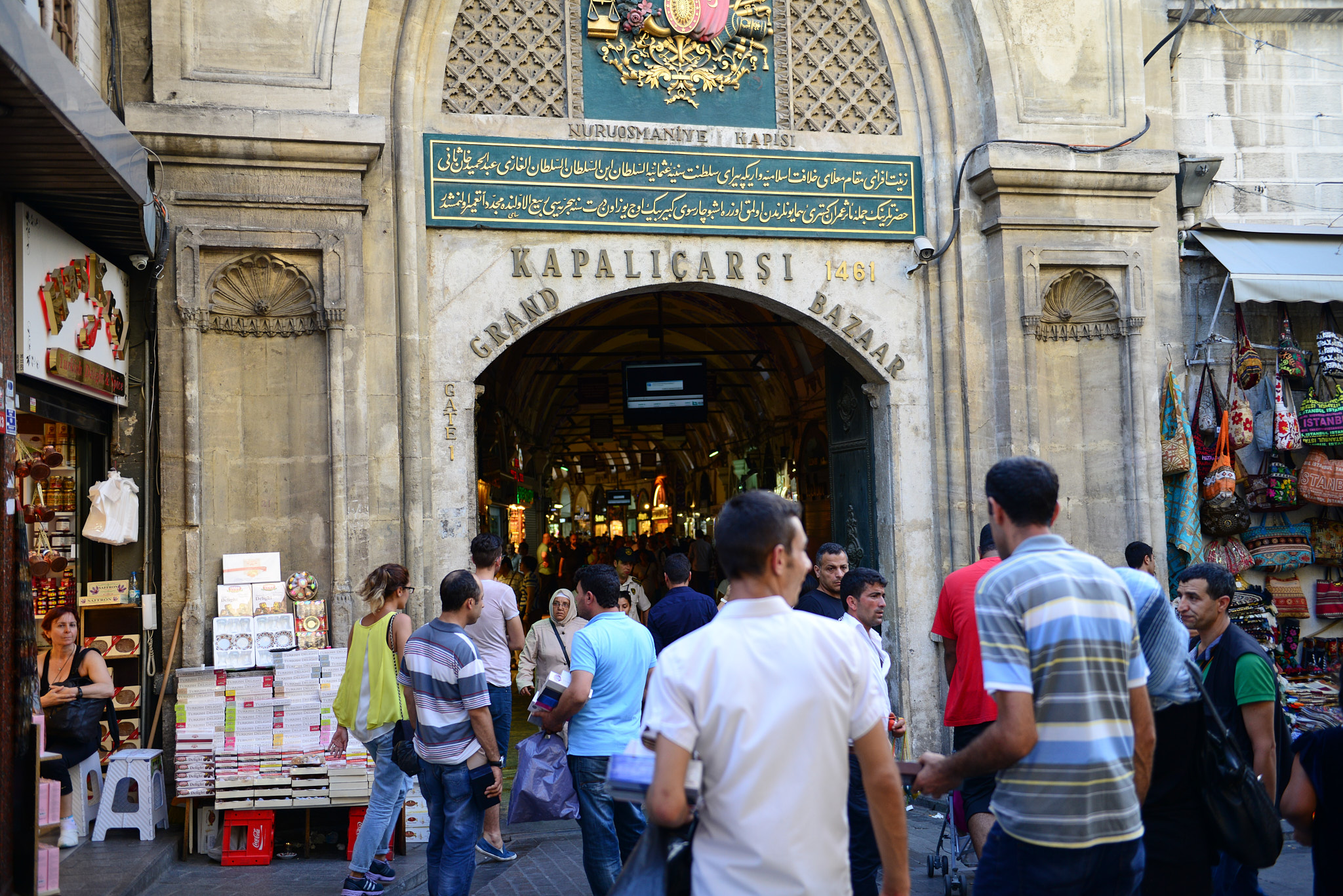 008 이스탄불 그랜드 바자르